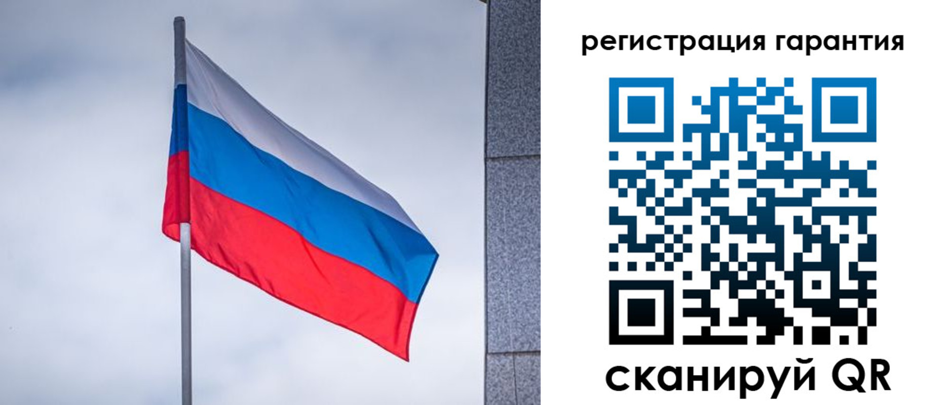 прописка в квартире в Покачах