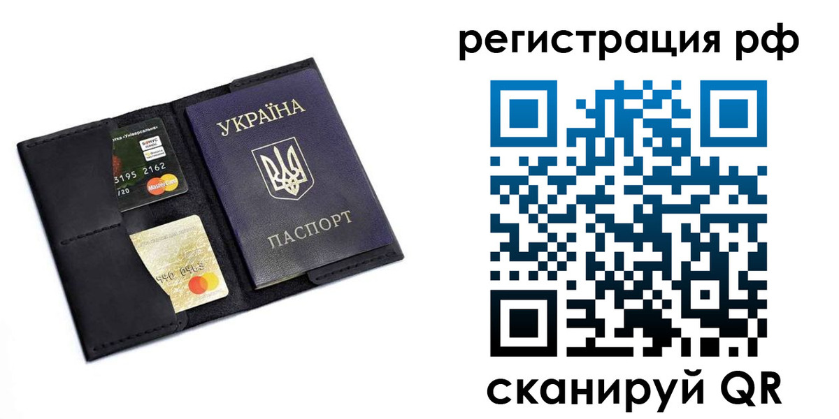 регистрация для дет. сада в Покачах